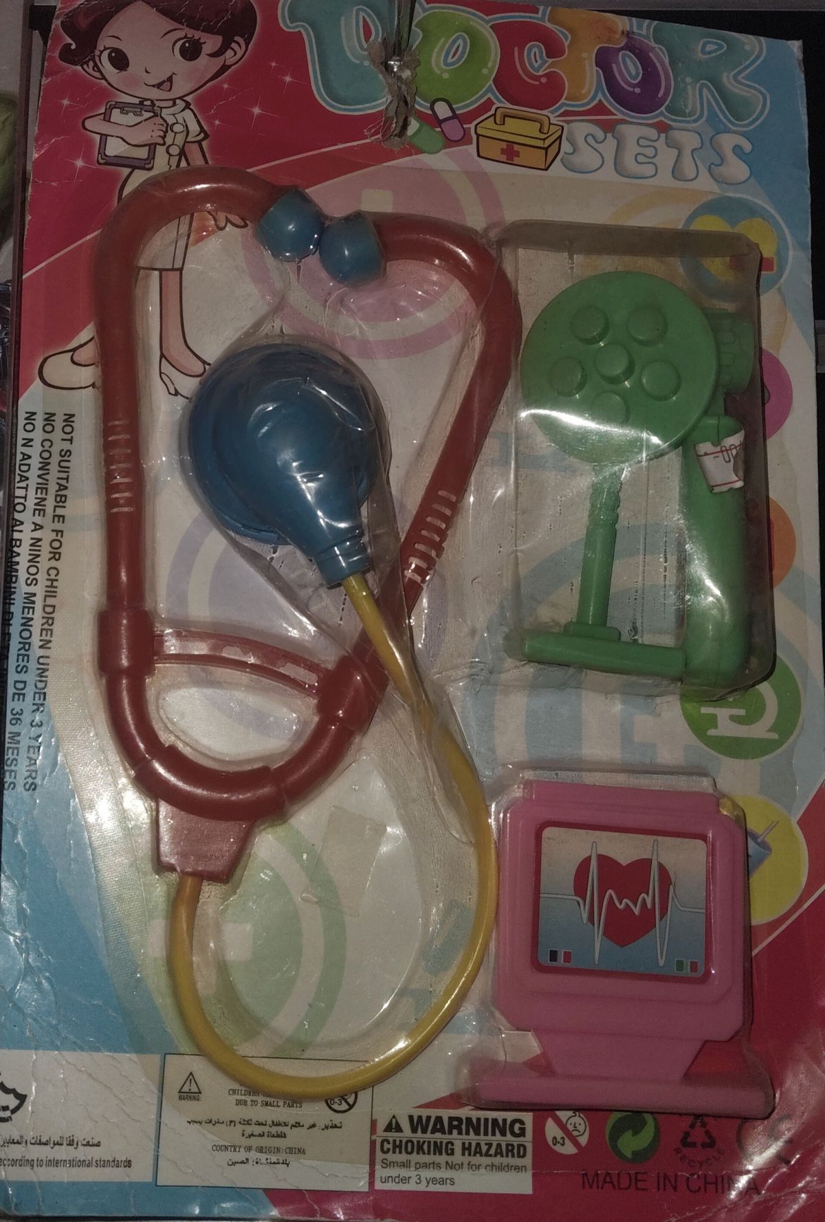 ألعاب طبيب للأطفال