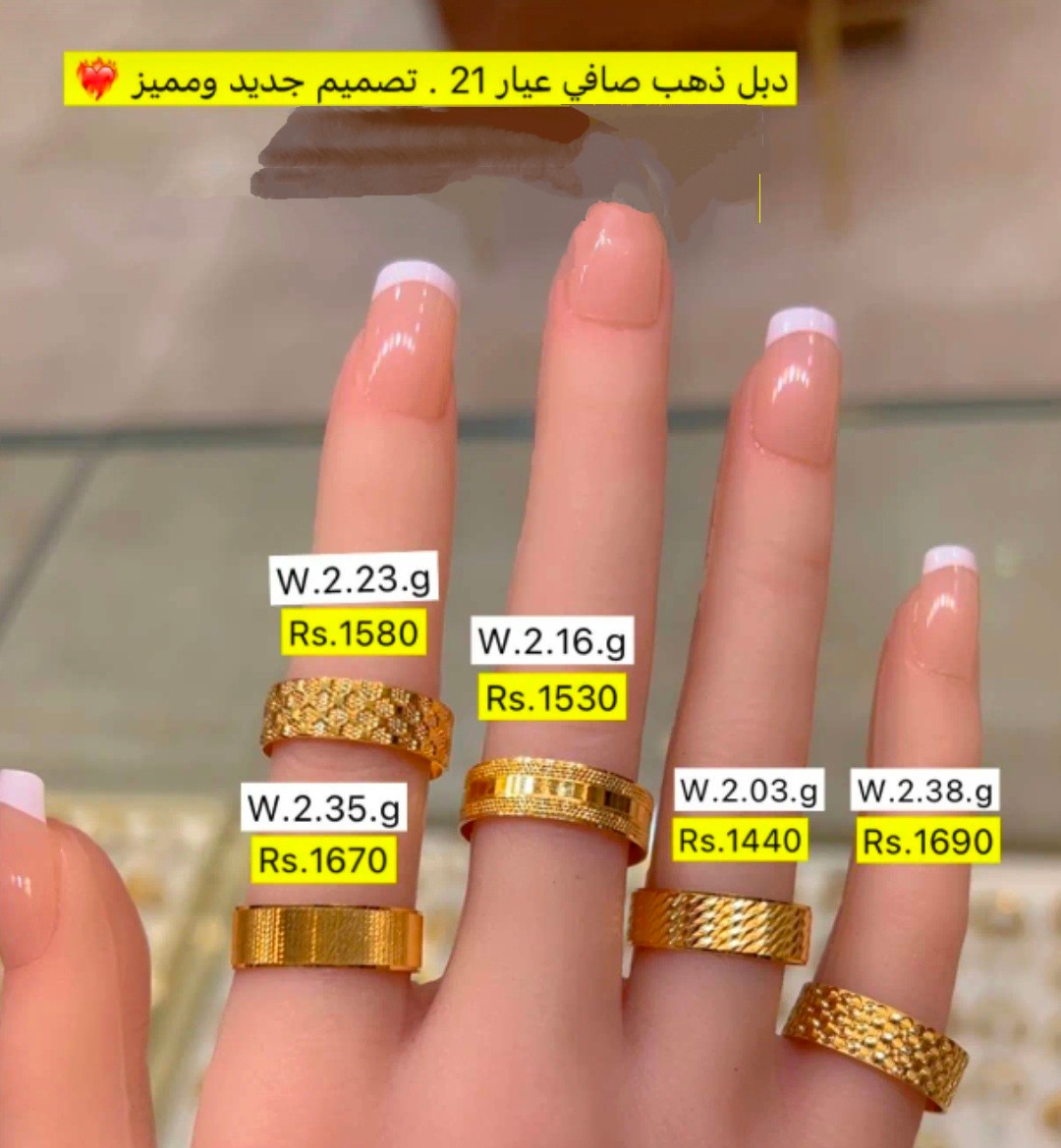 دبل ذهب صافي عيار21 